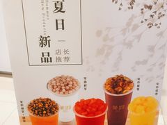 -茉沏(石路天虹店)