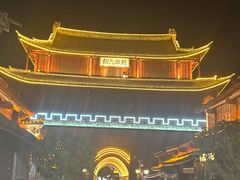 -巍山古城-拱辰楼