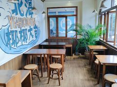 -椰椰大吉(海城店)