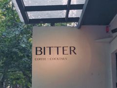 -Bitter酒吧(五原路店)