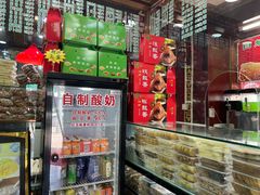 -白魁老号饭庄(交道口店)