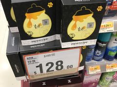 -万宁(机场T1 L7禁区东大堂店)