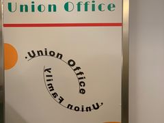 -屋裡·Union Bakery(龙江路店)