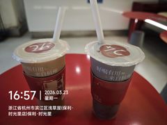 -炖物24章·顺时轻养茶(杭州保利时光里店)