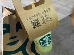 -星巴克(清远万达广场店)