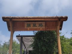 -缥缈峰景区