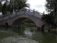 -南宁南湖公园