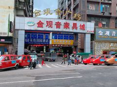 -家乐福(金观音店)