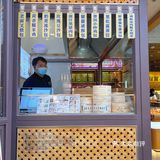 昆明新店‼️滇式点心铺[色]种类多想天天 去…