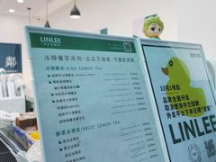 -LINLEE·手打柠檬茶(思北店)