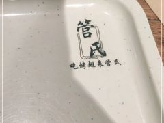 -管氏翅吧(人民大学店)