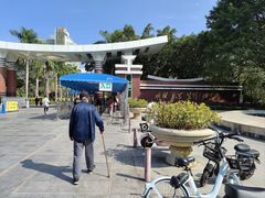 -广东金融学院(校本部)