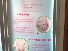 -浙江省立同德医院(翠苑院区)