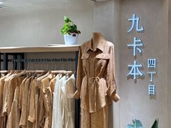 -广州白马服装市场