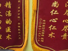 -瑞鹏宠物医院微创手术中心(西乡分院)