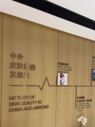 -广东韩妃整形外科医院
