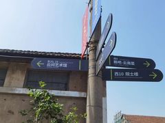 -云间粮仓