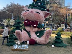 -中海环宇荟
