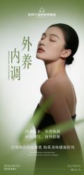-紫琪尔胸部养护中心
