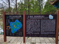 -翠湖公园
