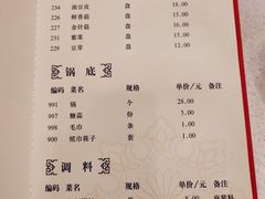 -八先生涮肉房(三里河店)