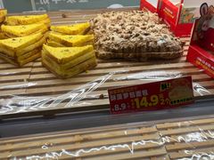 -味多美蛋糕(双安店)