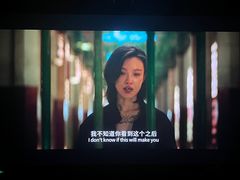-万象影城(杭州万象城IMAX激光店)