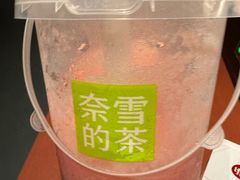 -奈雪的茶(市百一店)