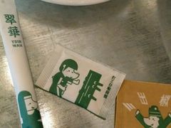 -翠华餐厅(德辅道中店)