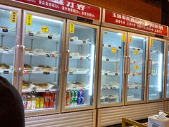 -成都玉林串串香火锅(三八店)