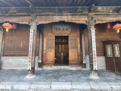 -胡氏民居-天水民俗博物馆