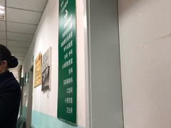 -成都市第二人民医院(庆云院区)