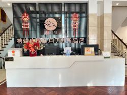 -禧悦府国际月子会所(总店)