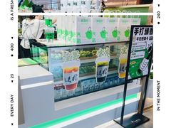 -Yes Lemon就是柠·手打柠檬茶(苏州中心一店)