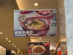 -谷田稻香(佛罗伦萨店)