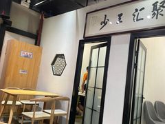 -聚汇三少·龙虾·中餐厅(莫邪路新天地店)