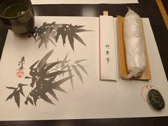 -竹叶亭(银座店)
