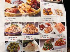 -兴玉妈妈土菜馆(人民大街店)