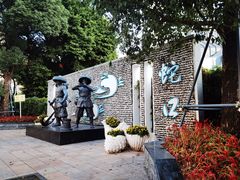 -嘉华小吃(蛇口市场店)