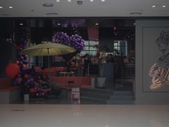 -UMe·玖觅(曲江店)