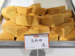 -杏花樓(福州路总店)