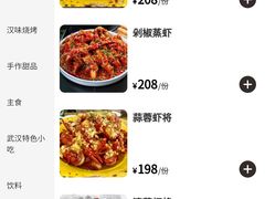 -仙品龙虾(总店)