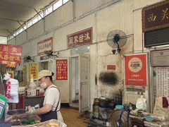 -老西关黄老太牛肉烧饼
