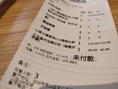 账单-乐凯撒披萨(海岸城店)