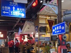 -怪噜范·老贵阳街头名小吃(鸿通城店)