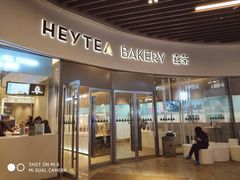 门面-喜茶(贵阳国贸逸天城店)