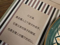 -仁义涵西餐·咖啡(中华巴洛克店)