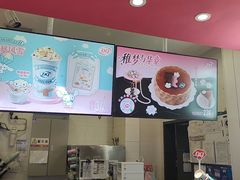 -DQ·蛋糕·冰淇淋(城南嘉园店)