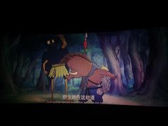 -幸福蓝海国际影城(杜比巨幕店)