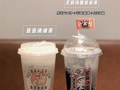 -喜茶(中山白水井店)